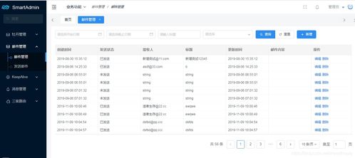 基于SpringBoot和Vue的信息系統(tǒng)集成服務(wù)后臺(tái)管理系統(tǒng)設(shè)計(jì)與實(shí)現(xiàn)