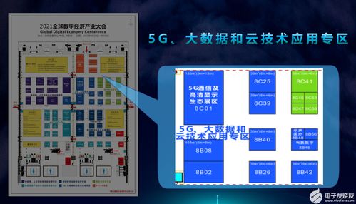 5G賦能工業(yè)互聯(lián)網(wǎng) 2021數(shù)字經(jīng)濟(jì)大會引領(lǐng)萬物智聯(lián)新體驗(yàn)