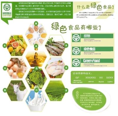 深圳5月份食用農(nóng)產(chǎn)品質(zhì)量安全例行監(jiān)測(cè)情況公布