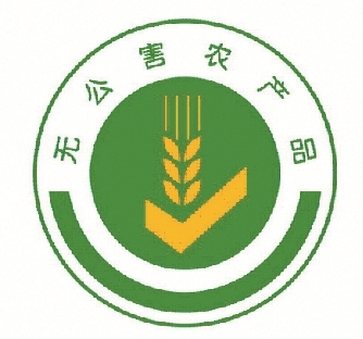 市食藥局公布7月份深圳市食用農(nóng)產(chǎn)品質(zhì)量安全例行監(jiān)測(cè)結(jié)果