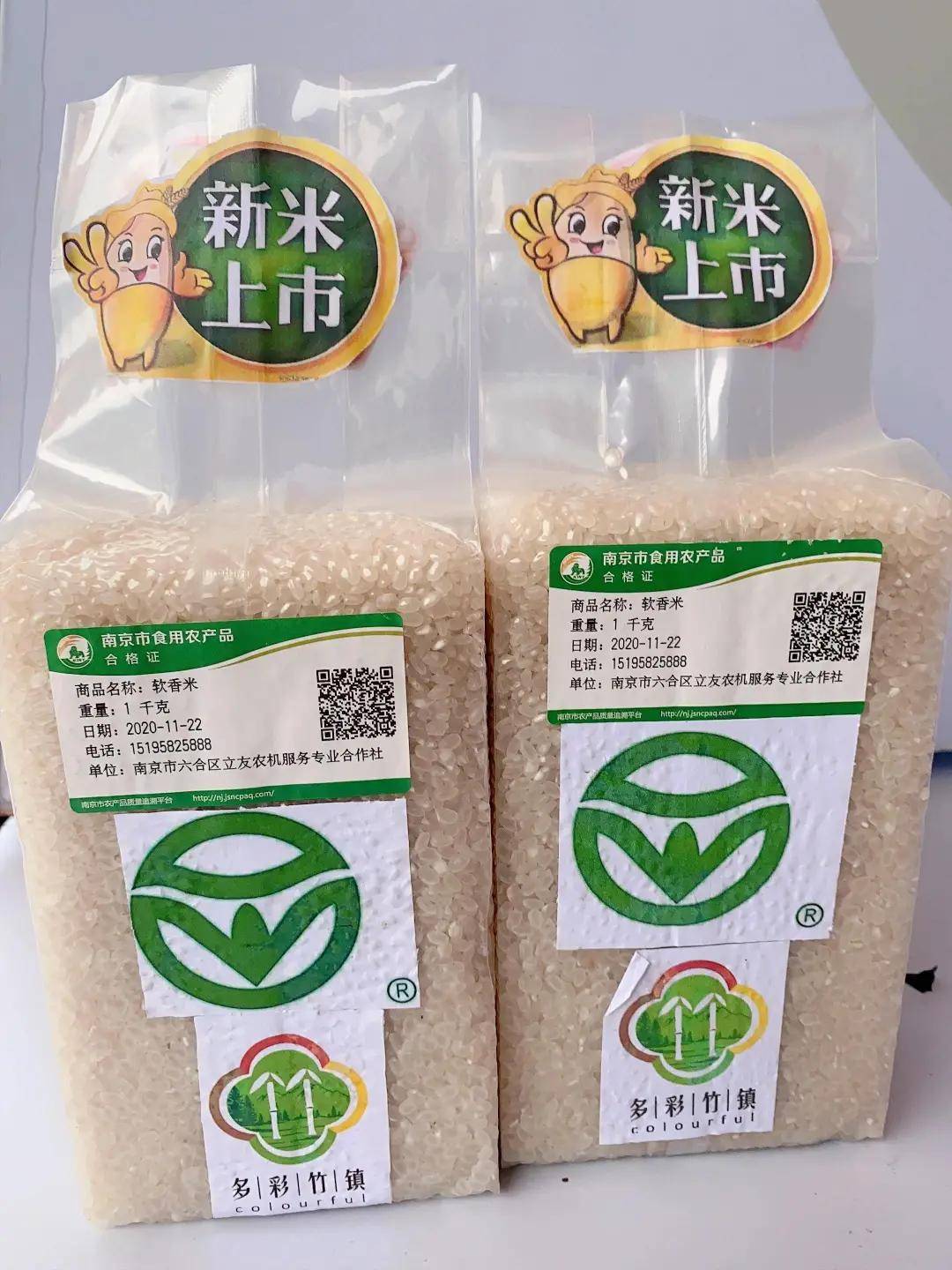 今年,南京6000多家農產品要貼"身份證"了_張立友