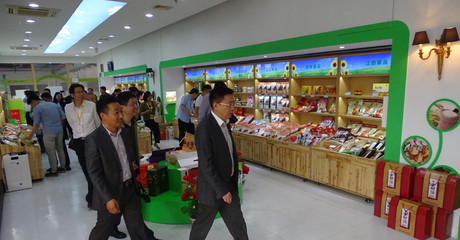 上海市現代食用農產品交流促進中心