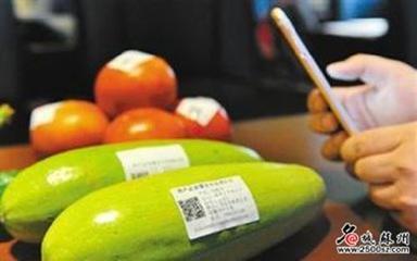 高新區基本實現區內食用農產品銷售可追溯