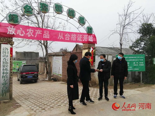 河南洛陽 上市農產品有了 身份證