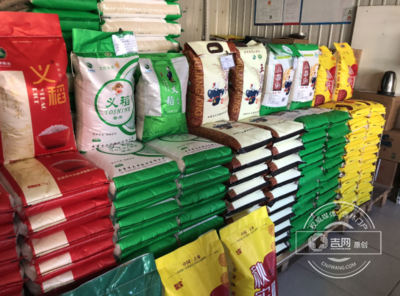 長春市食用農產品批發(fā)市場監(jiān)管工作交流會召開